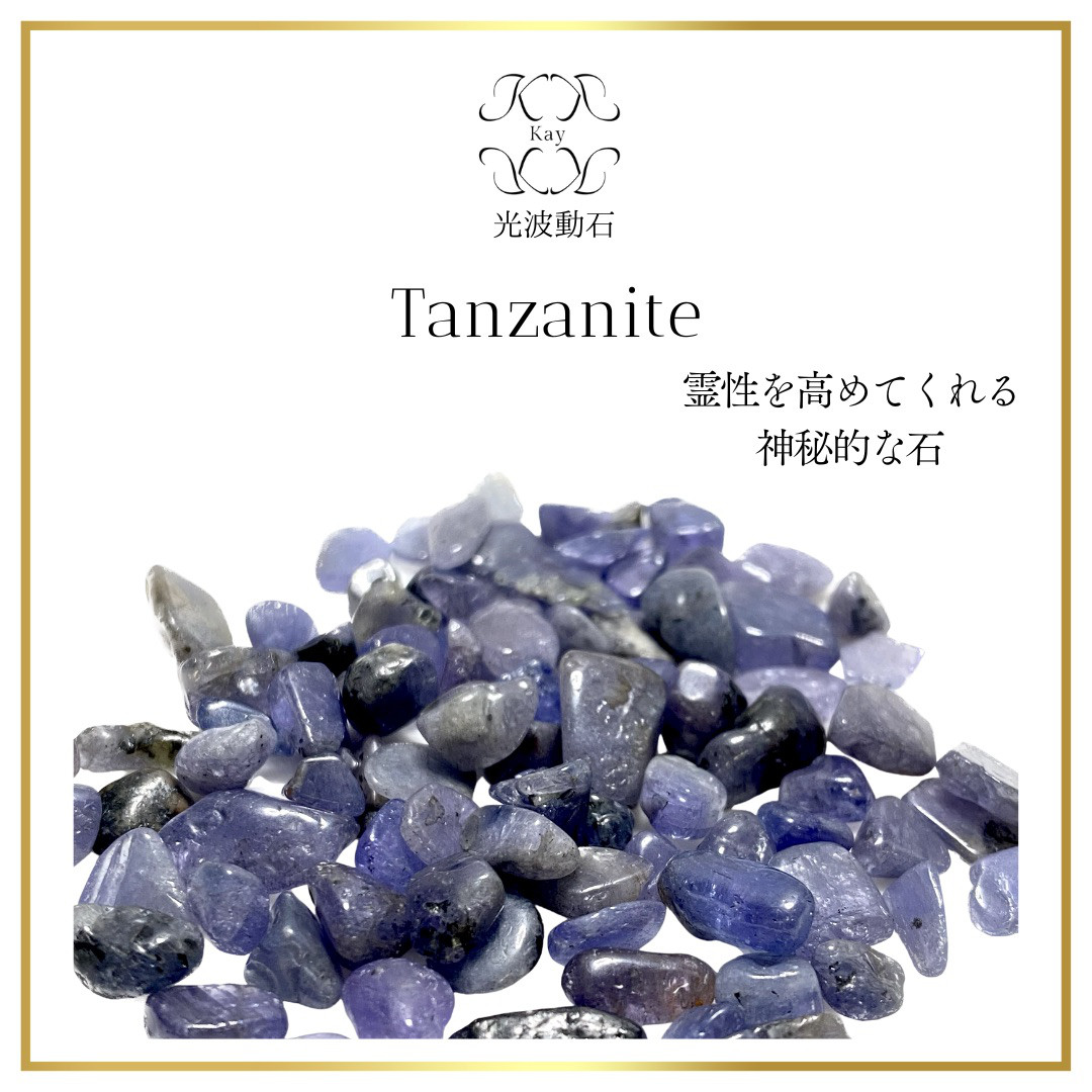 ひまわり様☆専用ページ オルゴナイトタンブル、さざれ石 ひまわり様 ページ オルゴナイトタンブル さざれ石