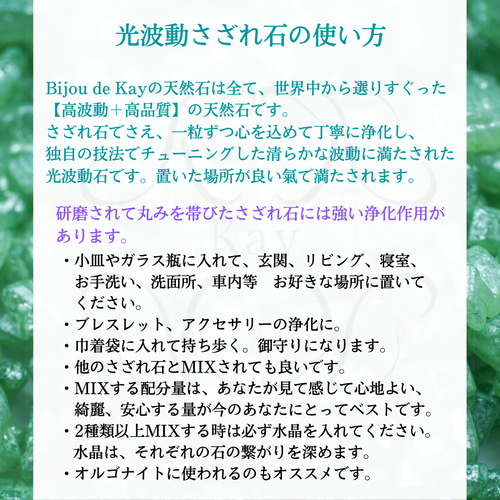 タンザナイト 穴なしさざれ石 20g ブルーゾイサイト 光波動石