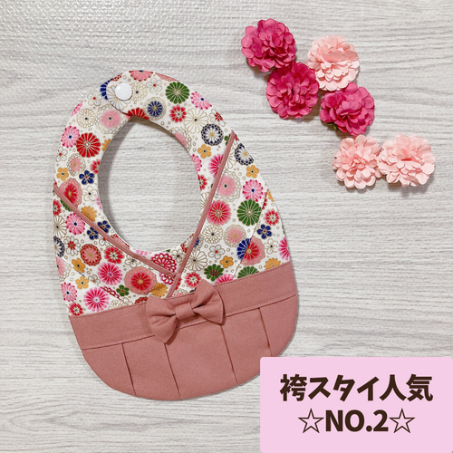 ピンクの菊和柄の袴スタイ スタイ・よだれかけ HARUHi 通販 12744090