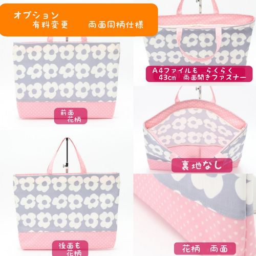 北欧テイスト シンプル 花柄 レッスンバッグ ブルー - LOUIS