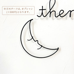 ゲーテの言葉 （ Lサイズ ） ワイヤーアート ワイヤークラフト 名言 壁飾り 4枚目の画像