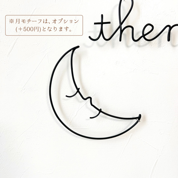 ゲーテの言葉 （ Lサイズ ） ワイヤーアート ワイヤークラフト 名言 壁飾り 4枚目の画像