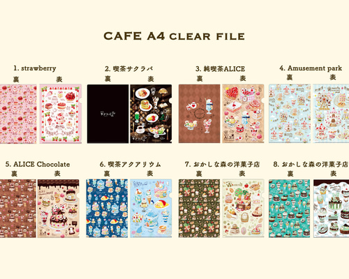 スイーツパラダイス Autumn cafe クリアファイル ハンター サバイバー スイーツパラダイス Autumn cafe クリアファイル ハンター サバイバー