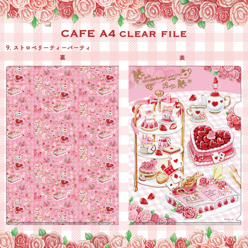 ✳︎選べる✳︎ CAFE A4クリアファイル その他雑貨 sakuraba 通販