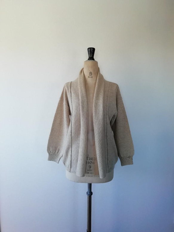 軽くてふんわり暖かウール混ショール衿カーディガン　オートミール 1枚目の画像