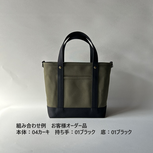 ハンドメイド、トートバック、帆布、ベルトS、ヴィンテージS.M、ステッチシンプル ハンドメイド、トートバック、帆布、ベルトS、ヴィンテージS.M