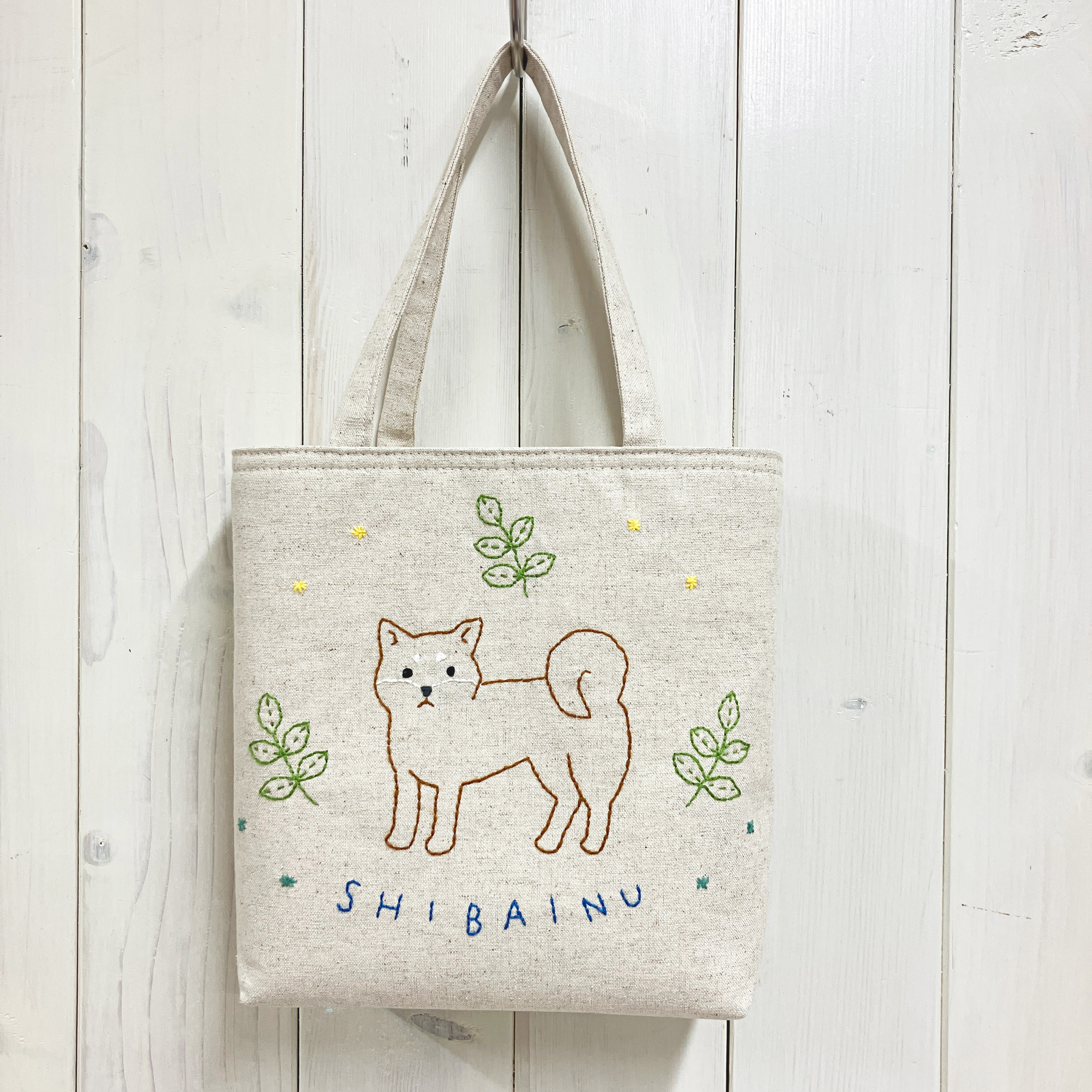 タンポポ　柴犬＆お花のモチーフ編みバッグ1073 タンポポ 柴犬＆お花のモチーフ編みバッグ1073 タンポポ様専用