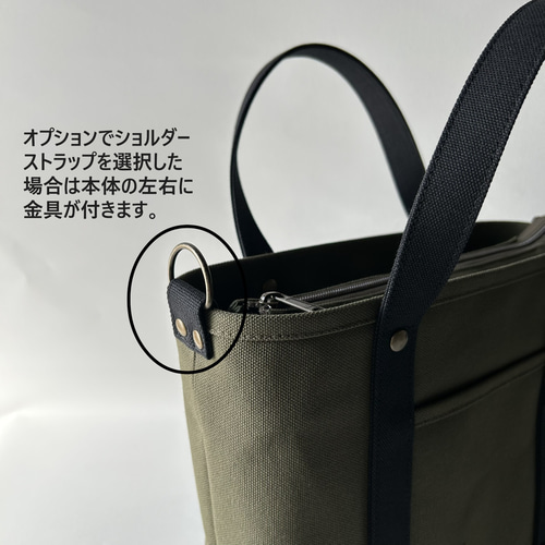 【かこ様】オーダーサイズタテ型トート サイズオーダー（2） | デニム工房スマイル