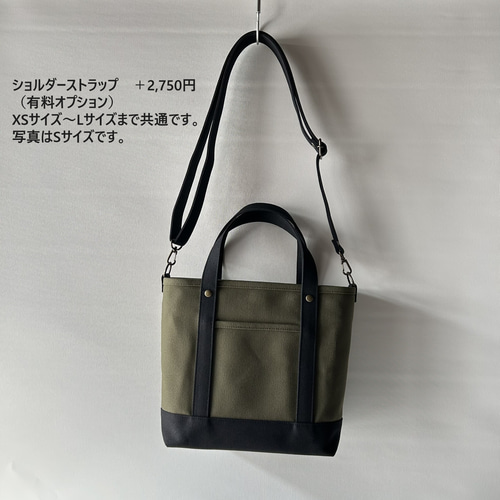 【オーダー確認】サイズオーダー肩かけトート 577fb796703503bcc1b81444403bae
