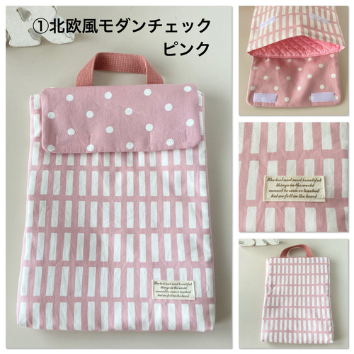 ☆ランドセルにもぴったり収まるChromebook用ケース☆ #タブレット