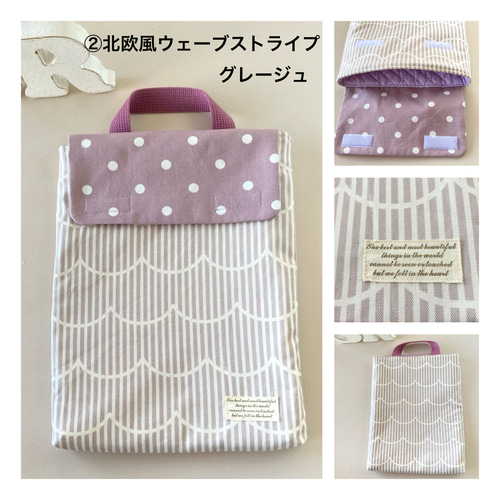 ☆ランドセルにもぴったり収まるChromebook用ケース☆ #タブレット