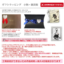 送料無料｜二つ折りパスケース‐ペットの写真で作る オーダーメイド オリジナル 定期入れ リアルイラスト  猫 犬 9枚目の画像