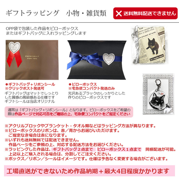 送料無料｜二つ折りパスケース‐ペットの写真で作る オーダーメイド オリジナル 定期入れ リアルイラスト  猫 犬 9枚目の画像