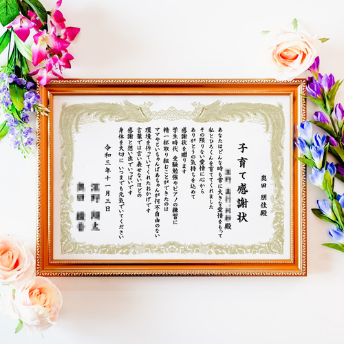 似顔絵感謝状 退職祝い (商品番号KSJ) その他インテリア雑貨 似顔絵感謝状 退職祝い (商品番号KSJ) その他インテリア雑貨