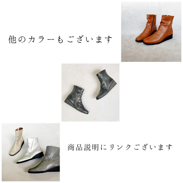 防滑底も選べる♪【返品・交換可】防滑底も選べる♪楽々バイカラーブーツ♪衝撃の軽さと柔らかさ♪撥水革使用の日本製 8枚目の画像