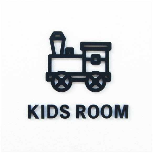 ピクトサイン_KIDS ROOM(汽車) 1枚目の画像