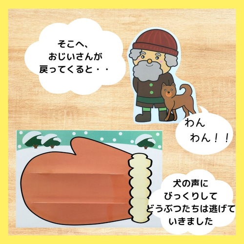 SATO様オーダー品　てぶくろ　保育 SATO様オーダー品 てぶくろ 保育 SATO様オーダー品 てぶくろ 保育 SATO