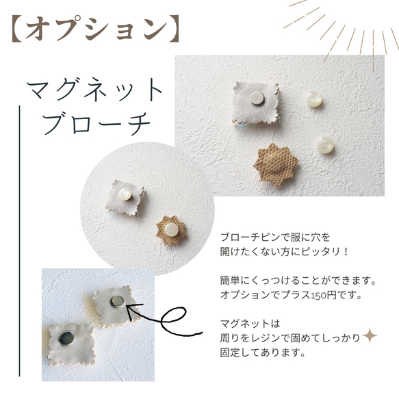 小さな花のビーズ刺繍ブローチ｜極小シャルロットビーズがきらめく上品アクセント（マグネット変更可） 5枚目の画像