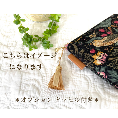 ⚠️タカヒロ商品⚠️ネイビー❣️ウィリアムモリスいちご泥棒♡マルチケース 通院セットケース(マルチケース) 【ウィリアムモリス☆いちご