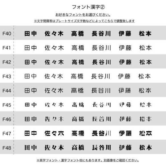 表札　サインプレート　アクリルプレート　厚め　4㎜　四角　正方形　【オーダーメイド】【送料無料】 12枚目の画像