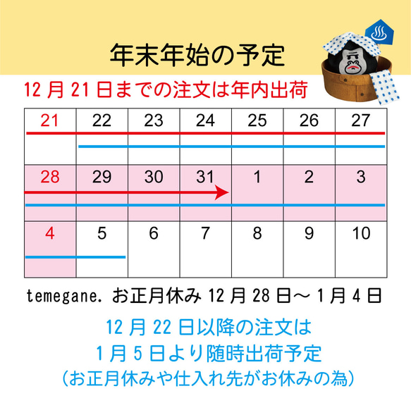 【即納3日以内出荷】クリスマスツリー タペストリー 10枚目の画像