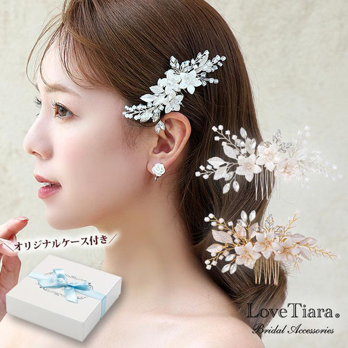 ゼクシィ掲載】ティアラ ウェディング ブライダル 低め 花嫁人気 ゼクシィ掲載】ティアラ ウェディング ブライダル 低め 花嫁人気