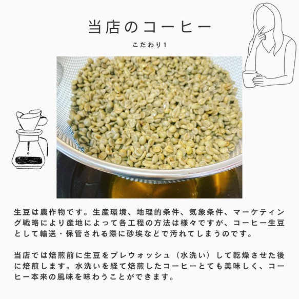 スペシャルブレンド「KIRAMEKI」［100g］/スペシャルティコーヒー/自家焙煎コーヒー豆/粉 5枚目の画像