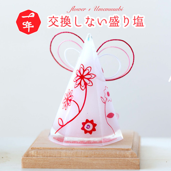 New☆台座 オルゴナイト（3月誕生石】盛塩 オルゴナイト ダイヤ型 台座  