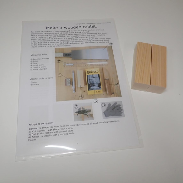 Wood Carving Tutorial with Translate 木材・板 みりん 通販｜Creema(クリーマ)