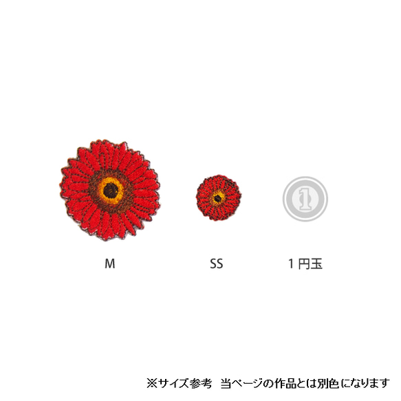 ガーベラのワッペン(マゼンタ) 3枚目の画像