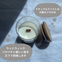 ◆天然由来のワックス使用◆精油を使用した香りも♪◆ソイアロマキャンドル◆woodwick◆ 4枚目の画像