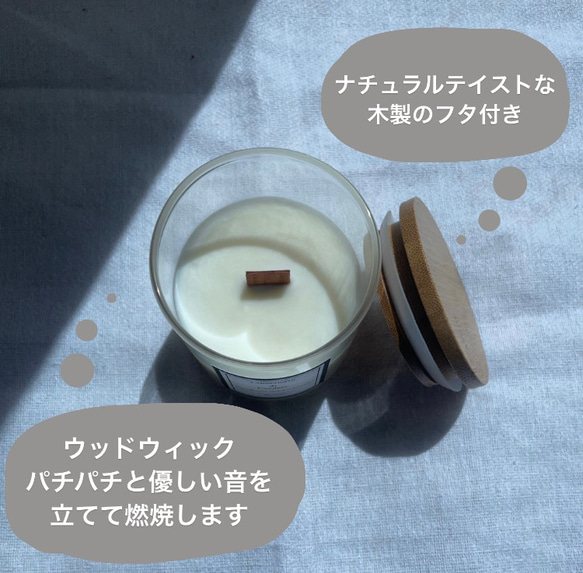 ◆天然由来のワックス使用◆精油を使用した香りも♪◆ソイアロマキャンドル◆woodwick◆ 4枚目の画像