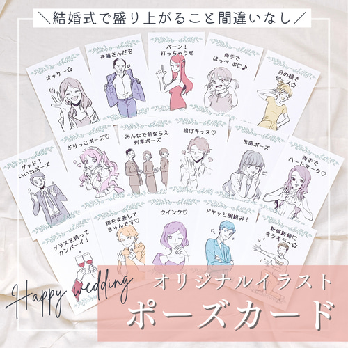 描き下ろしイラスト☆オリジナルポーズカード！100円/枚✨送料込3枚300 
