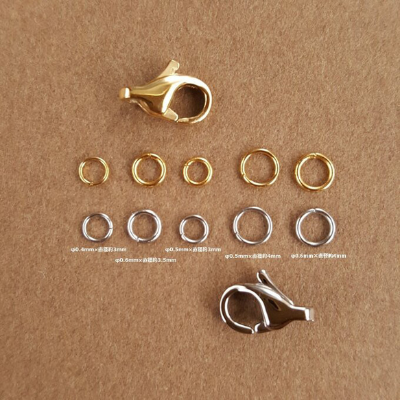 [50pcs] サージカル ステンレス マルカン φ0.6mm 直径約4mm ニッケルフリー24KGPメッキ 3枚目の画像