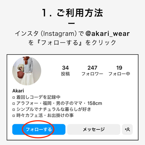 インスタフォローしてクーポンGET！！ 3枚目の画像