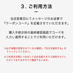 インスタフォローしてクーポンGET！！ 5枚目の画像