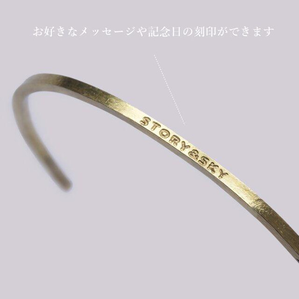 スクエア バングル[両面刻印可能][ペアにもできる]ゴールド ブレスレット 誕生日 プレゼント お揃い 名入れ 記念日 2枚目の画像