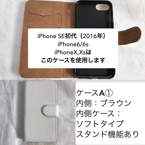 20-8 iPhone他、全機種対応 手帳型ケース ミナペルホネン choucho ライトブラウン ꕤ受注制作ꕤ 9枚目の画像