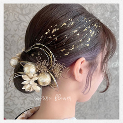 ❁︎picomen様❁︎ 成人式 卒業式 七五三 髪飾り ヘッドドレス ☆ゴールドレッド♡金箔付♡髪飾り ヘッドドレス 前撮り 成人式
