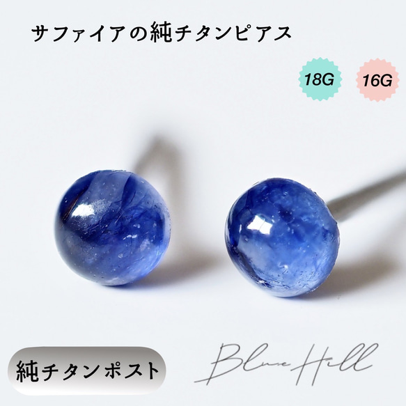 楽天市場】天然石 ピアス / トリプレット オニキス 水晶 楽天市場】天然石 ピアス / トリプレット オニキス 水晶