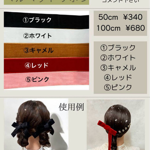 成人式 髪飾り シルバーパールミックス ランダムボールチェーン