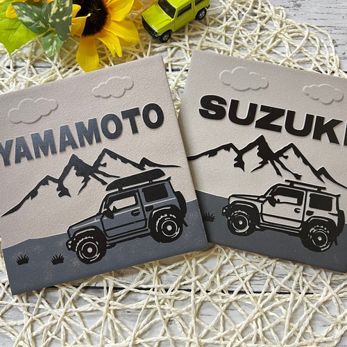 表札☆車シリーズ150☆ジムニー 表札・ネームプレート TN
