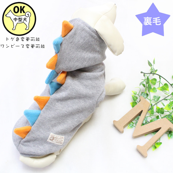 ご確認♡恐竜メッシュ♡トゲトゲ♡タンクトップ♡ハンドメイド犬服 ご確認♡恐竜メッシュ♡トゲトゲ♡タンクトップ♡ハンドメイド犬服 ご