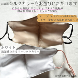 【人気色】シルクマスク　上品なヘリボーン柄　コットンツイード　シルク　保湿　美肌　国産生地 4枚目の画像