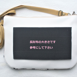 長財布もすっぽりダルメシアン柄エコファーのスリムサコッシュ　おしゃれ　軽量　ＰＶＣ×エコファー　ダルメシアン　日本製 9枚目の画像