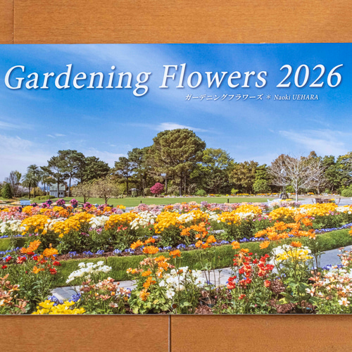 2026年 花とガーデンのカレンダー GardeningFlowers ガーデニング