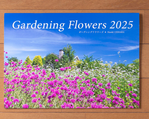 2025年 花とガーデンのカレンダー GardeningFlowers ・送料無料