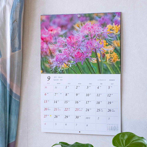 2026年 花とガーデンのカレンダー GardeningFlowers ガーデニング