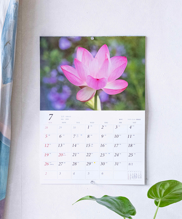 2026年 花とガーデンのカレンダー GardeningFlowers ガーデニング