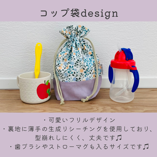 レッスンバッグ お弁当袋✖️2ランチョンマット✖️3 歯磨き入れ歯ブラシコップ入れ レッスンバッグ お弁当袋✖️2ランチョンマット✖️3 歯磨き入れ